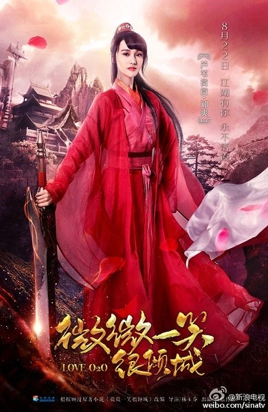 《微微一笑很倾城》二次元剧照曝光,倾城夫妇有没有惊艳到你?