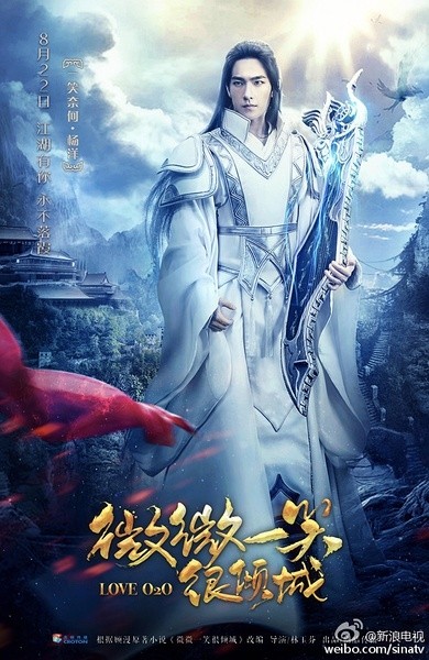 《微微一笑很倾城》二次元剧照曝光,倾城夫妇有没有惊艳到你?