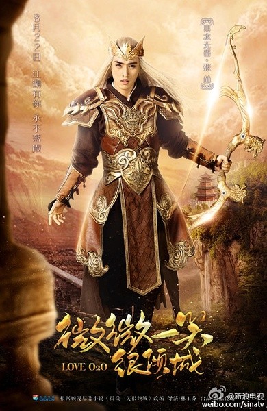 《微微一笑很倾城》二次元剧照曝光,倾城夫妇有没有惊艳到你?