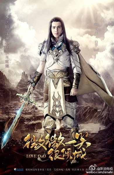 《微微一笑很倾城》二次元剧照曝光,倾城夫妇有没有惊艳到你?