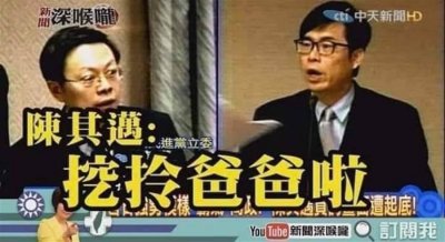 ​5088！陈其迈有了新“昵称”！背后蕴含密码
