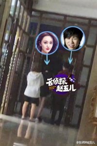 ​郑爽胡彦斌7月已旧情复燃？揭秘两人疑复合真相