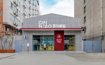 ​关于新颁布的快递法的思考