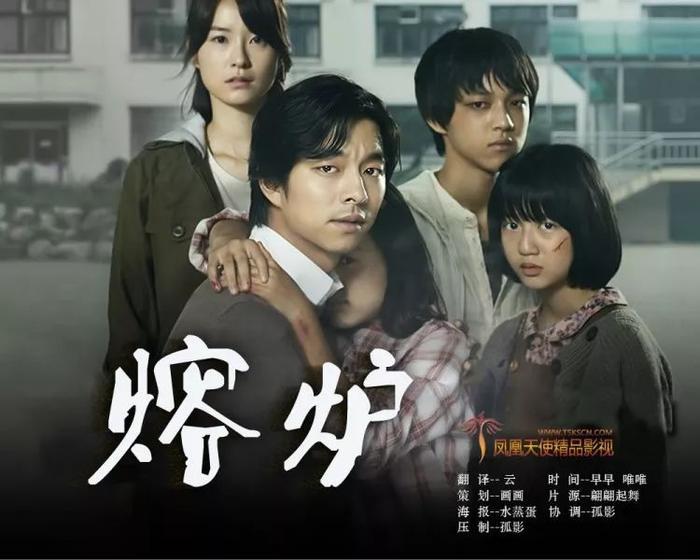 还记得《熔炉》里的小男孩吗，他现在长这样了！