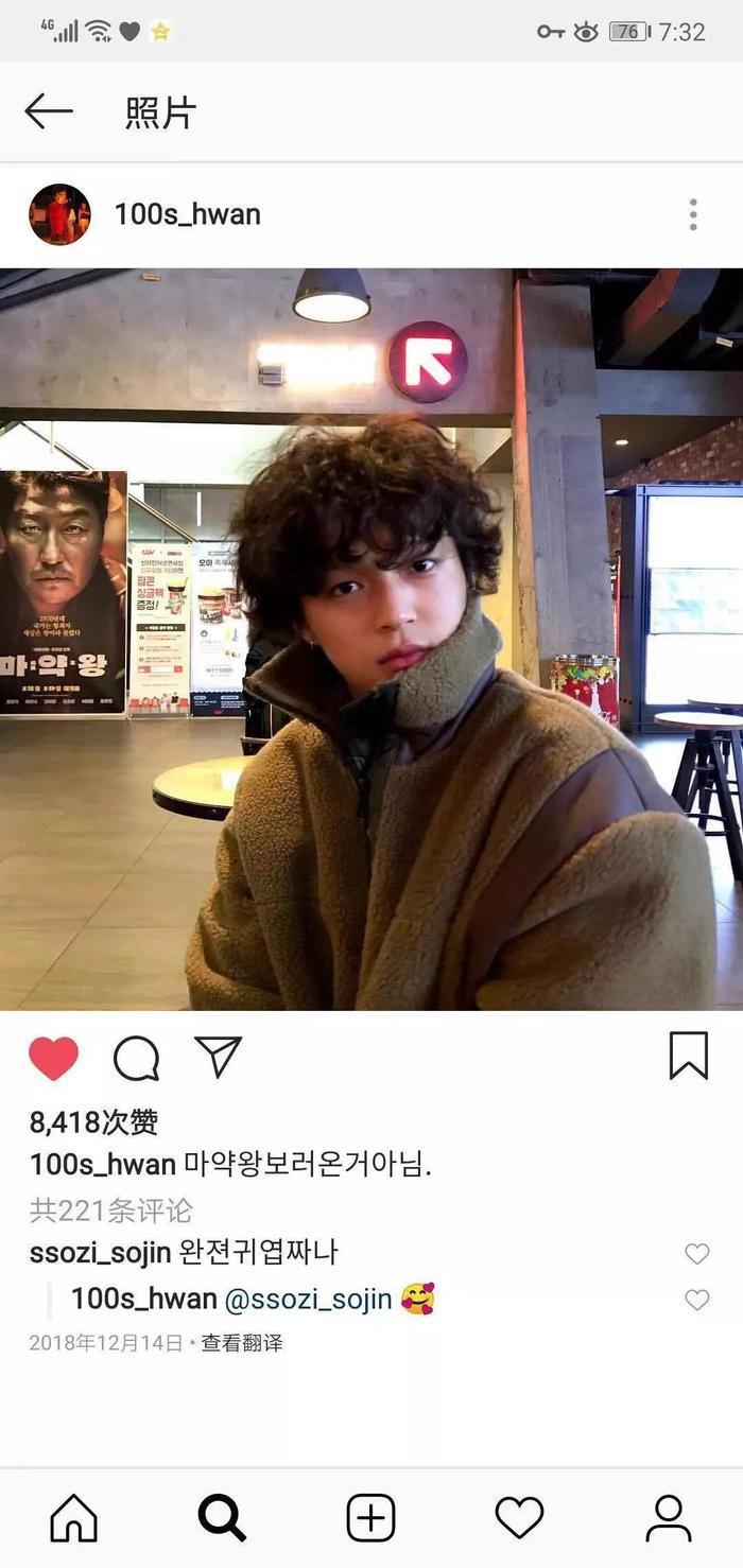 还记得《熔炉》里的小男孩吗，他现在长这样了！