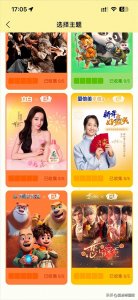 ​2025蛇年新春支付宝集福狂欢，28套主题福卡，开启别样年味