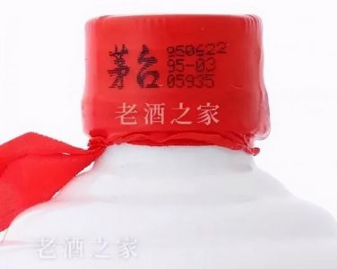 ​茅台酒五角星标志(茅台酒没有飞天标志)