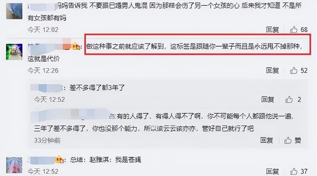 谢杏芳为什么愿意原谅林丹（谢杏芳当初选择原谅林丹）(12)