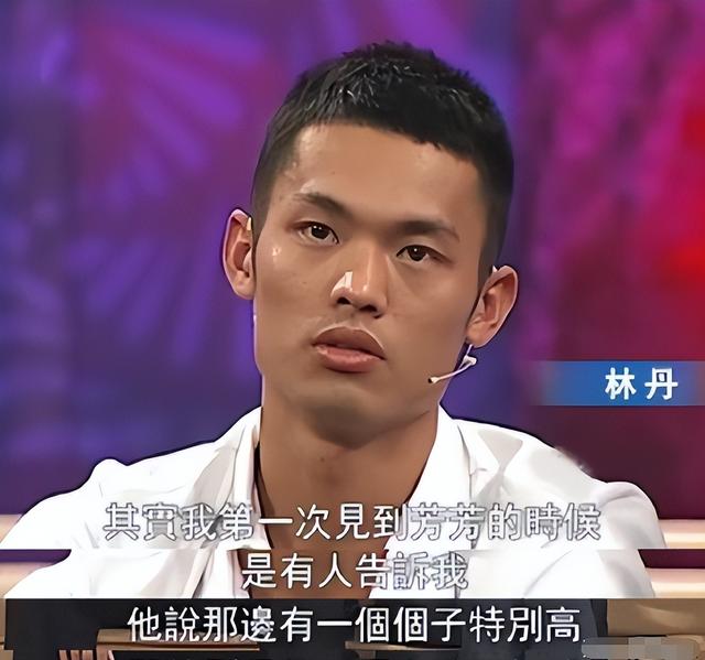 谢杏芳为什么愿意原谅林丹（谢杏芳当初选择原谅林丹）(19)