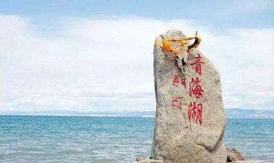 ​我国最大的咸水湖是,中国最大的咸水湖是