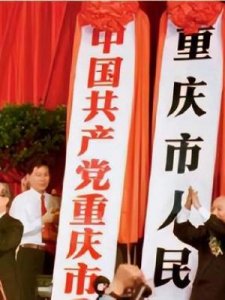 ​重庆四川(重庆四川摩托车可以上高速吗)