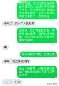 ​写给女朋友的分手挽回信（女朋友坚决要分手怎么办）