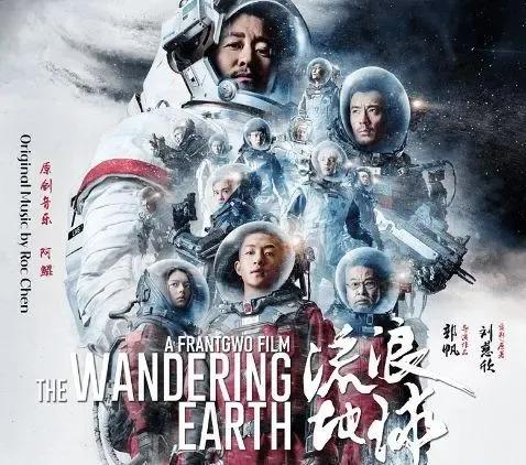 国内最新电影有哪些好看的(2023上半年十部好片排名)