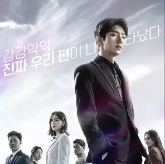 韩国最新十大电视剧 最新韩剧推荐排行榜