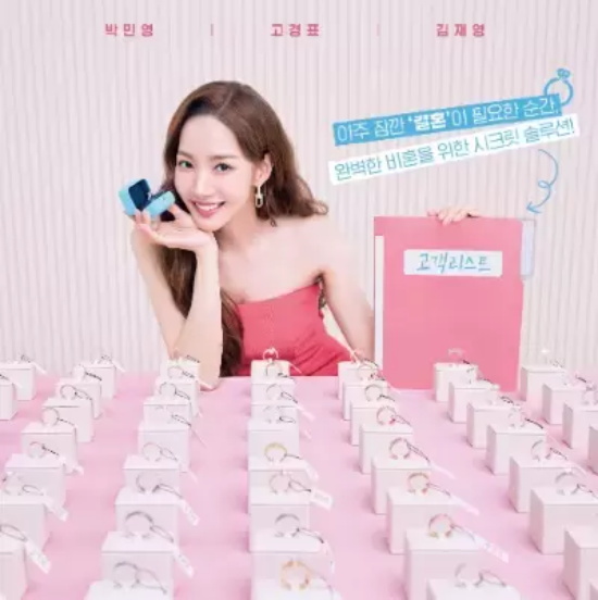 韩国最新十大电视剧 最新韩剧推荐排行榜