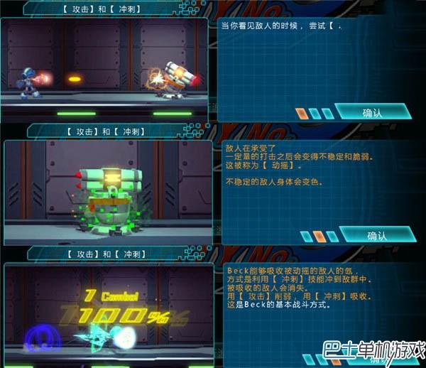 洛克人x9官方预告(洛克人灵魂华丽重生)(11)