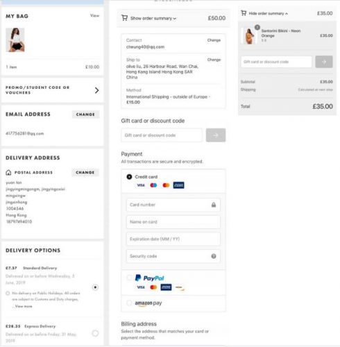 京东商城平台用户手机支付无记录?-第2张图片-