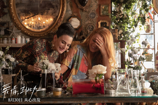 《爱情,到此为止》愿女性都能勇敢活出自己的人生