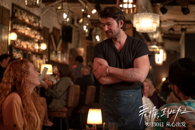 《爱情,到此为止》愿女性都能勇敢活出自己的人生