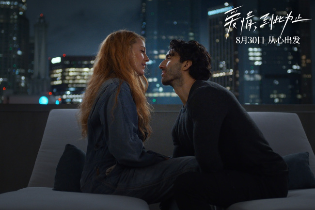 《爱情,到此为止》愿女性都能勇敢活出自己的人生