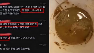 ​斑蝥素 向女生饮料投牛磺酸动机不纯，还有哪些“催情药”常被误解？