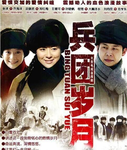 100部知青电视剧大全(盘点知青题材电视剧)