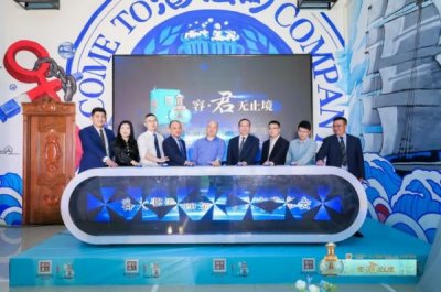 ​53度至尊白金壹号酱酒多少钱(53度白金至尊酒价格)