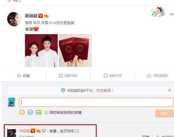 但我们知道,冯绍峰入行以来绯闻也是不少,今天就帮颖宝数数冯绍峰的几位前女友吧。