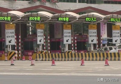 ​ETC多扣费了？这样操作马上退款