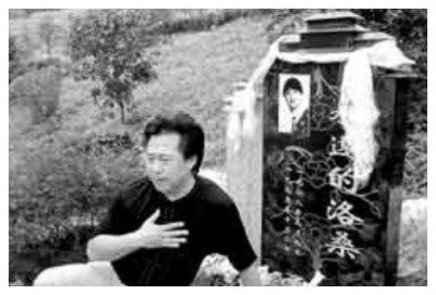 ​25年前洛桑遭遇车祸去世，赵本山疑为设计者，知情人说出惨剧真相