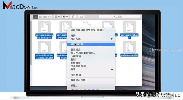 mac 恢复网络设置（mac重置网络设置命令）