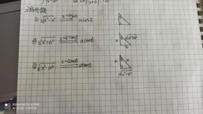 ​不定积分公式大全24个(不定积分公式推导过程)