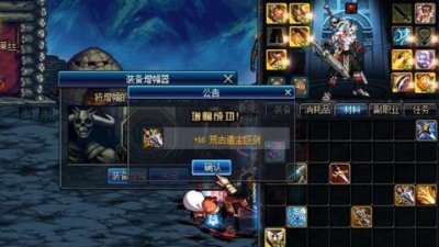 ​dnf装备怎么强化和增幅（dnf念皇武器增幅还是强化)