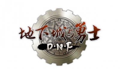 ​dnf红玉的诅咒在哪