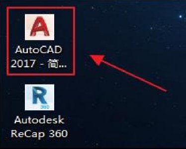 ​cad2017经典模式怎么调