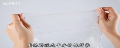 ​吃不完的苦瓜怎么冷冻保存