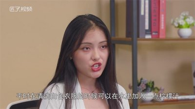 ​白衣服发黄洗白小窍门有哪些