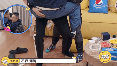 嚯!杜海涛为证明瘦了踩毛不易腿上