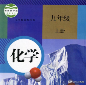​实验室制取二氧化碳的化学方程式(需要记忆的化学方程式)