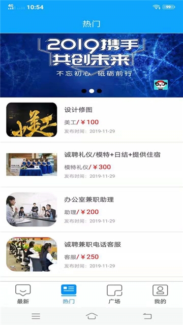 做的app有哪些：做有哪些app软件