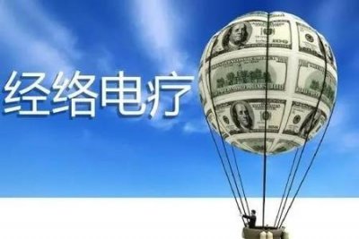 ​电疗按摩器通经络好吗(电理疗仪能疏通经络吗)