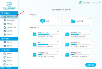 ​删掉的app怎么恢复找回（手机删掉的app怎么恢复找回）