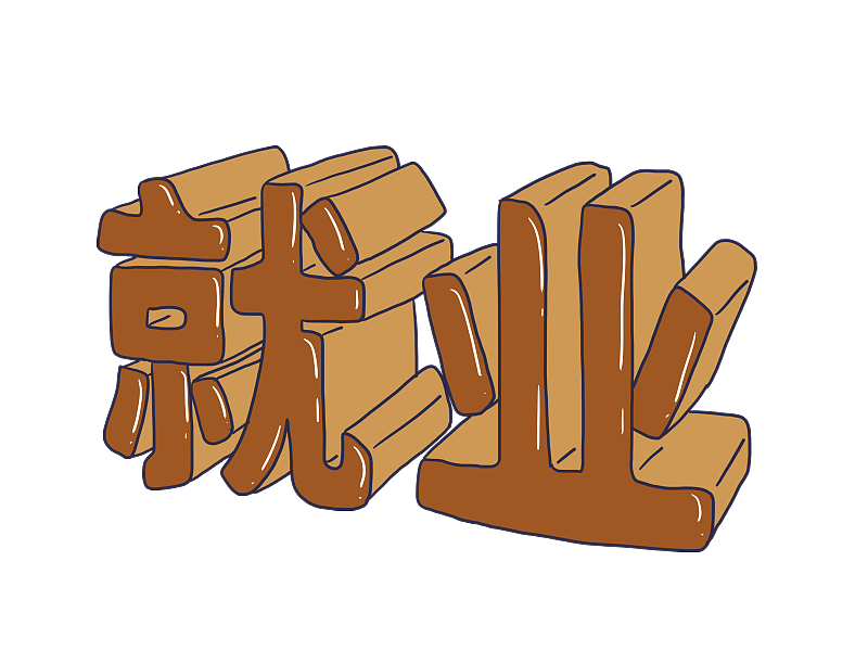 加盟店排行榜加盟10大品牌 永和大王加盟费多少钱