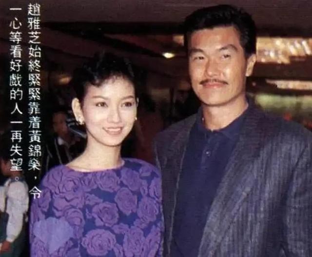 赵雅芝的婚史(女神赵雅芝情史和她背后的4个男人)