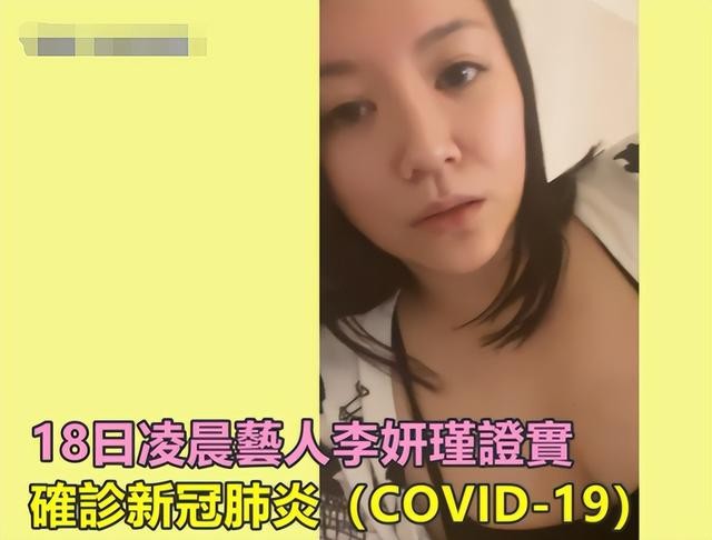 台湾巧巧确诊新冠（10名台湾艺人确诊新冠）