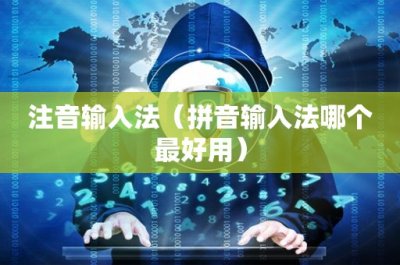 ​潇潇雨歇抬望眼(潇潇雨歇抬望眼出自哪首词)