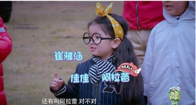 阿拉蕾亲生父母是谁?阿拉蕾凄惨身世家庭背景大曝光