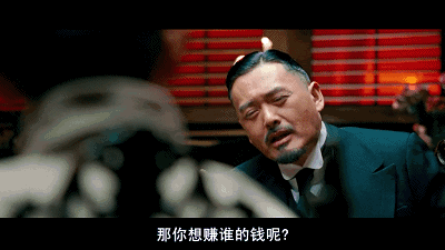 让子弹飞周润发分饰两角（让子弹飞幕后冷知识）(22)