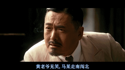 让子弹飞周润发分饰两角（让子弹飞幕后冷知识）(11)