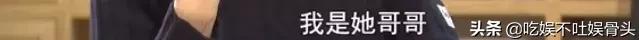 电视剧觉醒年代的那些可爱表情包 演得了反派做得了表情包(54)